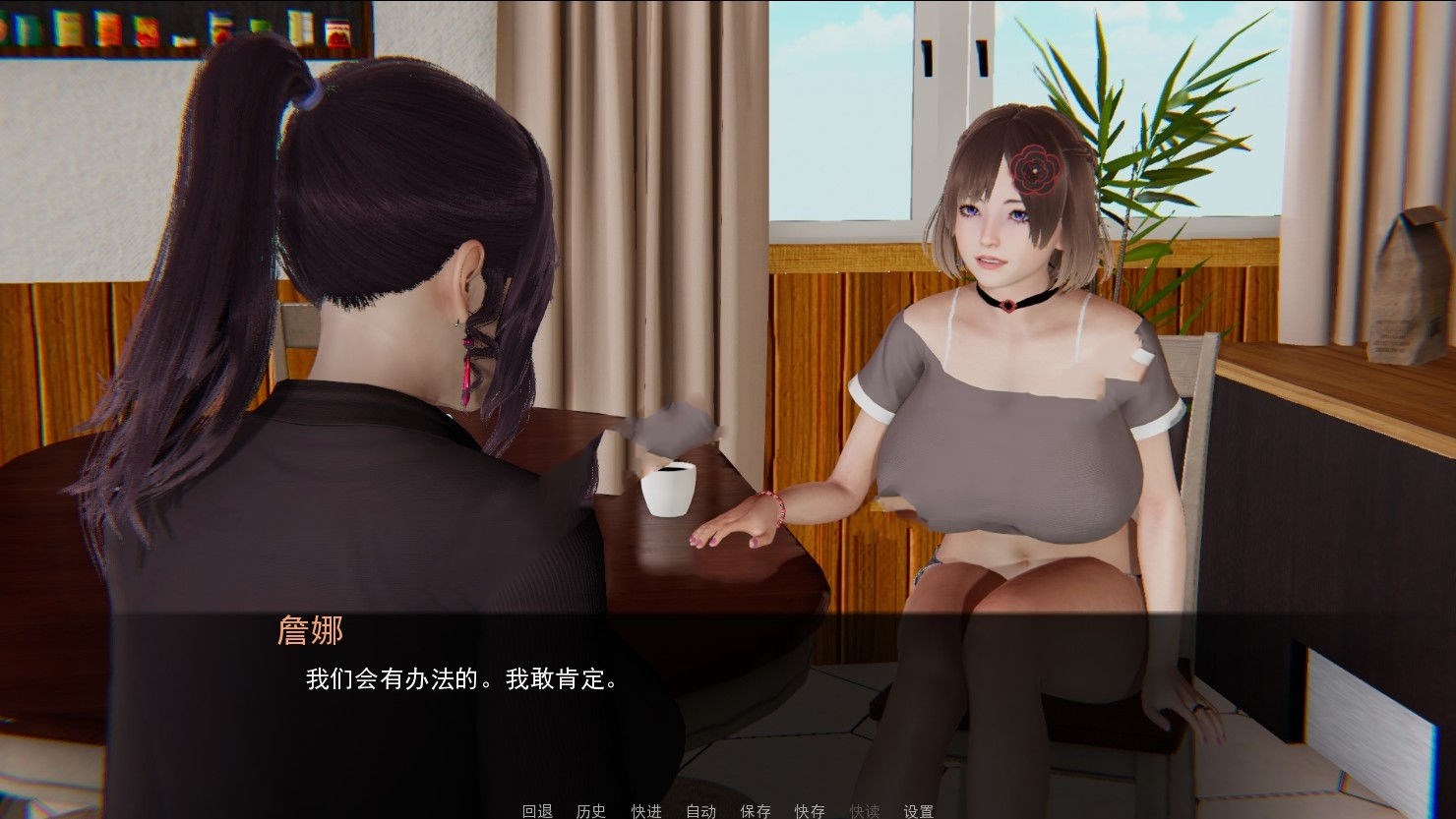 重启生涯 Ver0.60 精翻汉化版 PC+安卓+全CG 3.6G