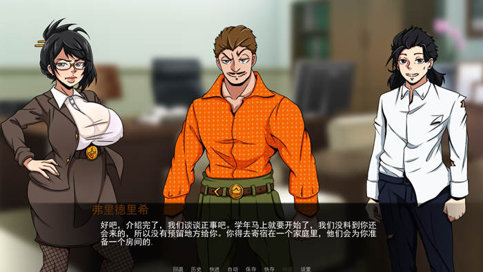 穿越计划 V0.8 精翻汉化版 PC+安卓+全CG 欧美2D游戏 600M