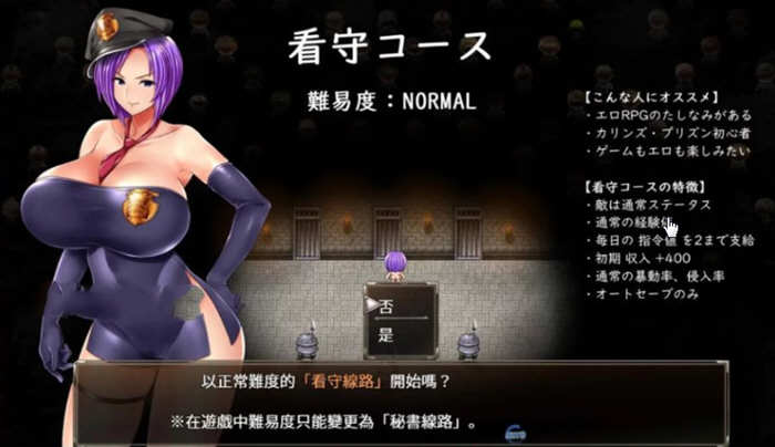 卡琳典狱长 V.6m.2 精修汉化步兵作弊版 存档+CG 神作更新