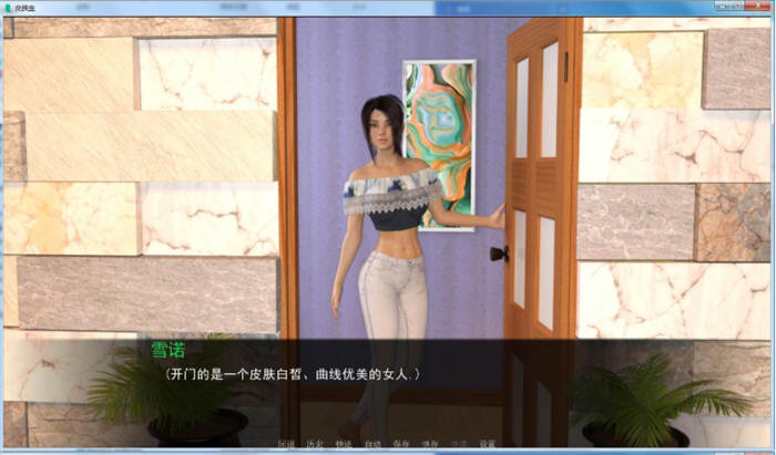 交换生 V0.50a 精翻汉化版 PC+安卓+CG 极品建模新作 1.8G