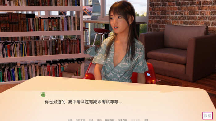 随心所欲(Casual Desires) V0.2 精翻汉化版 PC+安卓+全CG 1G
