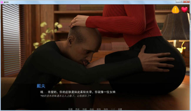 d/file/p/2020-09-08/https://cgame01.cc/wp-content/uploads/2025/03/20250313081550-67d29436d142b.jpg Office潜规则 精翻完整汉化版 PC+安卓+全CG 2.5G