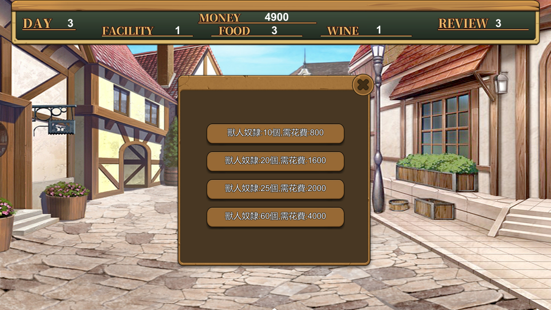 啪啪酒吧（PapaPub） 官方中文版集成所有DLC PC+安卓