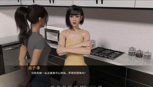 嫉妒(Jealousy) V0.8 精翻汉化高压版 PC+安卓+全CG 2G