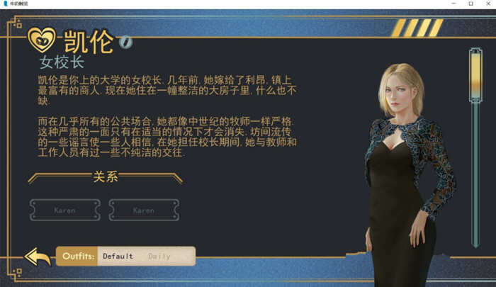 牛奶触觉 Ver1.5 精翻作弊汉化版 PC+安卓+全CG 2.8G