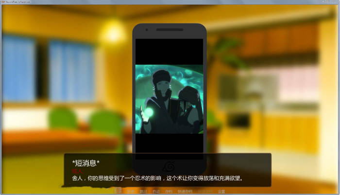 火影同人：鸣人的假期 V1.0 完整精翻汉化版 PC+安卓+攻略