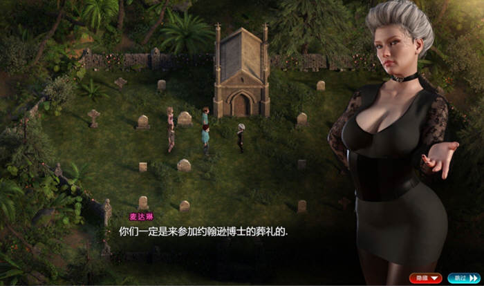 纳迪亚之宝 Ver51092 精修汉化版 神级画面+存档 神作更新