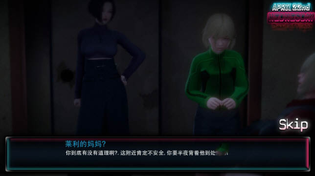 我和僵尸有个约会 Ver0.93 精翻汉化版 PC+安卓 3G