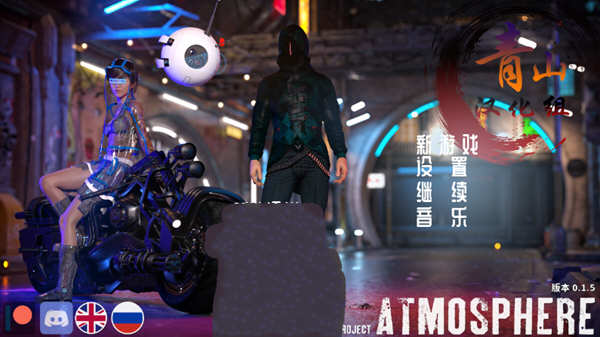 平行宇宙 V1.5 精翻汉化版 PC+安卓 极品建模SLG 2.5G