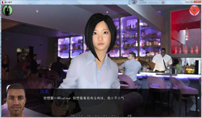 甜心宝贝 Ver0.4b 精翻汉化版 PC+安卓+全CG