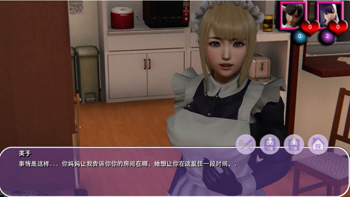 姐姐的展望（Araiya）中文汉化版 国风SLG&动态CG
