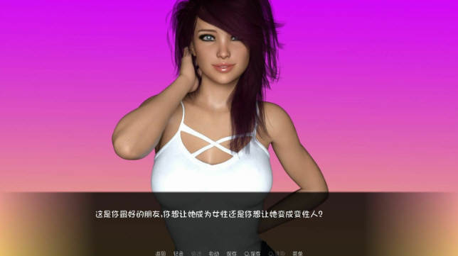 大学篮球巨星 Ver0.77 精翻汉化版 PC+安卓+全CG 5G