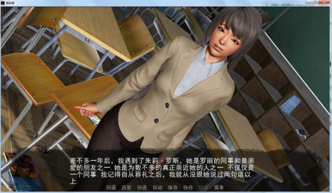 感染者 Ver0.8 精翻汉化版 PC+安卓+全CG 2.3G