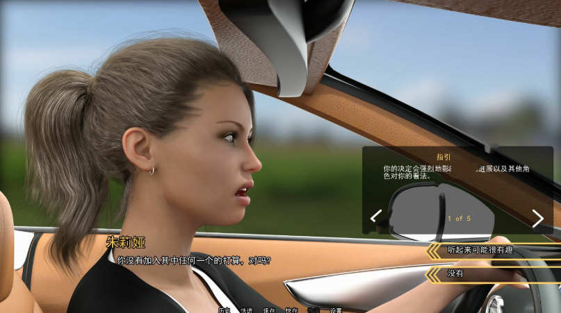 学校霸主（College Kings） 精翻汉化版 PC+安卓+全CG