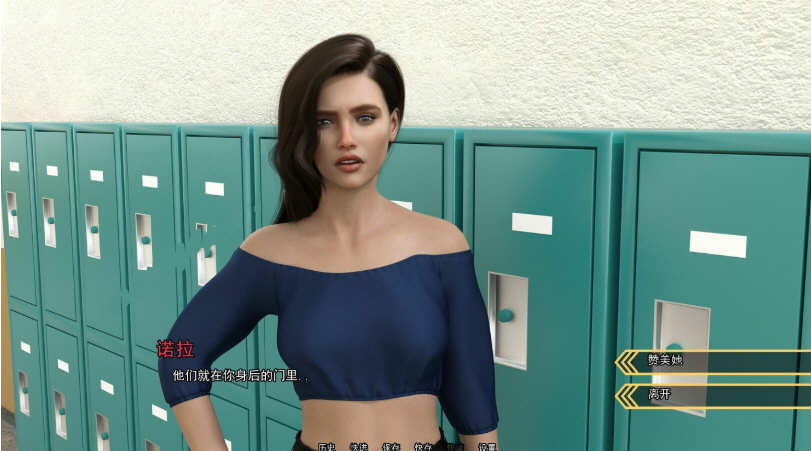 学校霸主（College Kings） 精翻汉化版 PC+安卓+全CG