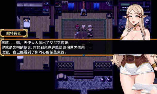 欲望之尾 V0.38官方中文版 神级RPG+存档+CG 小马拉大车