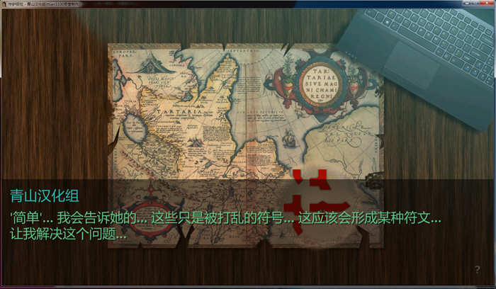 拯救劳拉 精翻汉化完结版 古墓丽影同人解谜游戏+动画 3.6G
