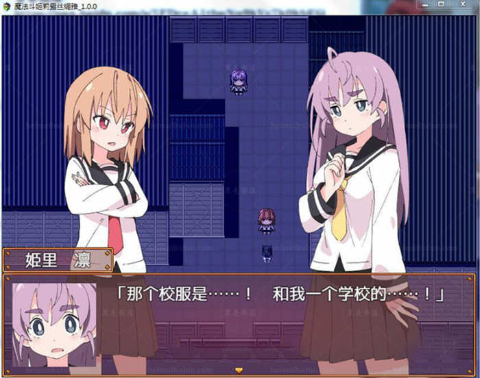 魔法斗姬莉露丝缇雅 精翻汉化完结版 PC+安卓+全CG-2 魔法斗姬莉露丝缇雅 精翻汉化完结版 PC+安卓+全CG