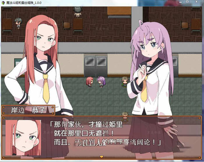 魔法斗姬莉露丝缇雅 精翻汉化完结版 PC+安卓+全CG-4 魔法斗姬莉露丝缇雅 精翻汉化完结版 PC+安卓+全CG