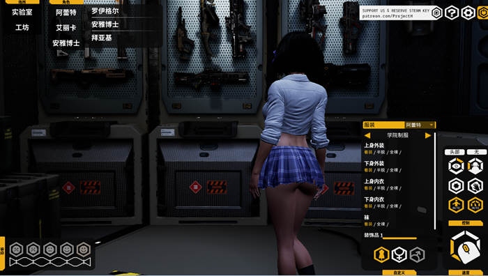 堕落玩偶：爱欲行动 V0.30 官方中文步兵版 超级3D互动游戏