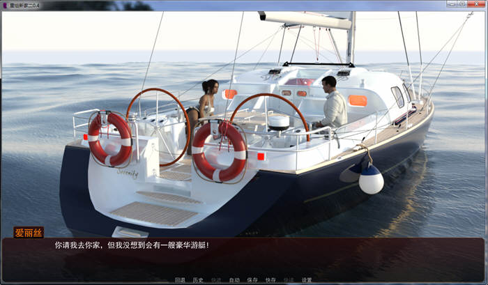 重组新家2 V2.4 精翻汉化版附前作 PC+安卓+CG 3.2G