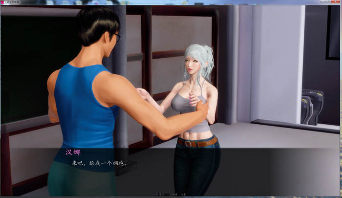 土包子的奇遇 Ver0.60 精翻汉化版 PC+全CG 2G