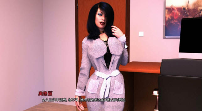 非分之想 精翻汉化完结版 10月更新 PC+安卓 欧美SLG