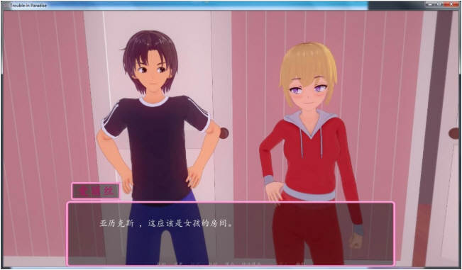 天堂城的性福烦恼 精翻汉化版 PC+安卓 欧美SLG 900M