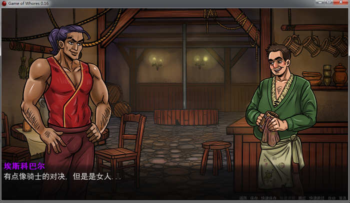 权利的游戏 V1.6 精翻汉化版 PC+安卓+全CG 欧美SLG 1.5G