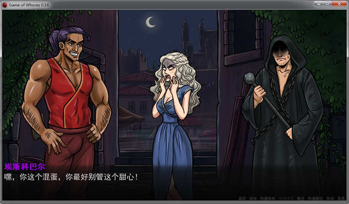 权利的游戏 V1.6 精翻汉化版 PC+安卓+全CG 欧美SLG 1.5G