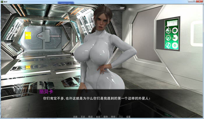 触.手 R4 v5.0 汉化完结版 增加触手哥超进化 全CV奇葩沙盒游戏-2 触.手 R4 v5.0 汉化完结版 增加触手哥超进化 全CV奇葩沙盒游戏