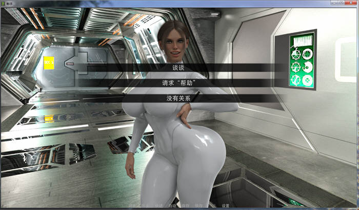 触.手 R4 v5.0 汉化完结版 增加触手哥超进化 全CV奇葩沙盒游戏-4 触.手 R4 v5.0 汉化完结版 增加触手哥超进化 全CV奇葩沙盒游戏