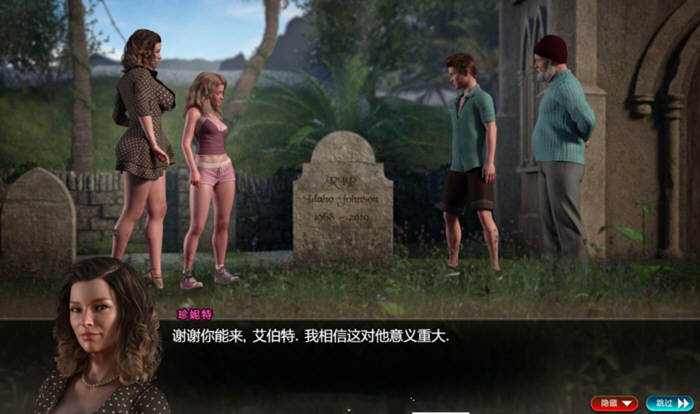 纳迪亚之宝 Ver56102 精翻汉化版+动画存档 神作更新 4G