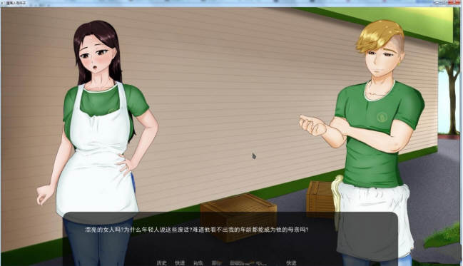 堕落的母亲杏子 精翻汉化完结版 PC+安卓+CG 2G