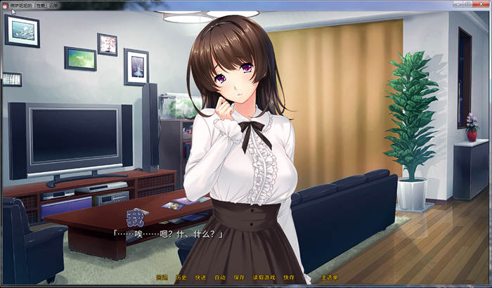 病娇姐姐的蛮横囚禁 官方中文版 拔作ADV+全CV