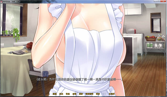 病娇姐姐的蛮横囚禁 官方中文版 拔作ADV+全CV