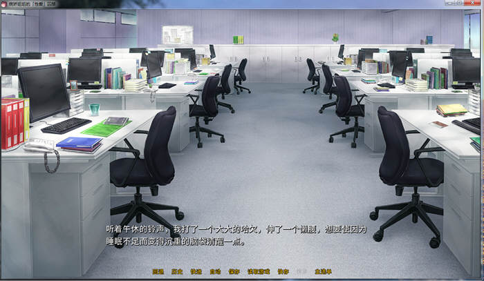 病娇姐姐的蛮横囚禁 官方中文版 拔作ADV+全CV