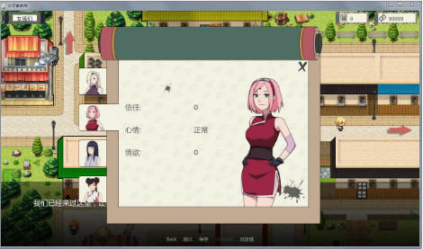 火影之异族崛起 v1.7c 精翻汉化作弊版 PC+安卓 SLG游戏2G