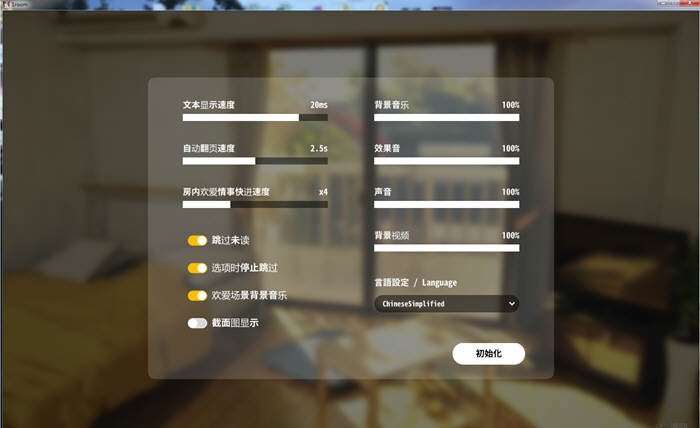 家出少女（1room） Ver1.2.3 完整官方中文版 神级互动游戏