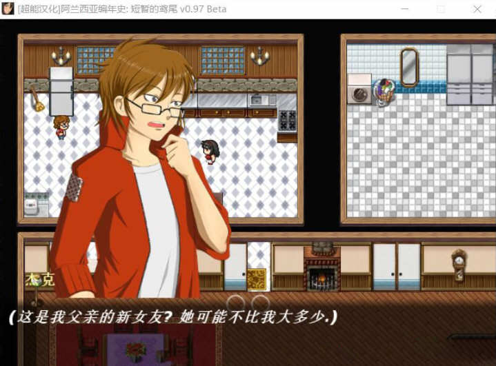 阿兰西亚编年史: 短暂的鸢尾 V0.971 精翻汉化版 3G 极致NTR