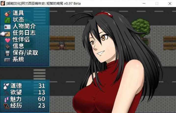 阿兰西亚编年史: 短暂的鸢尾 V0.971 精翻汉化版 3G 极致NTR