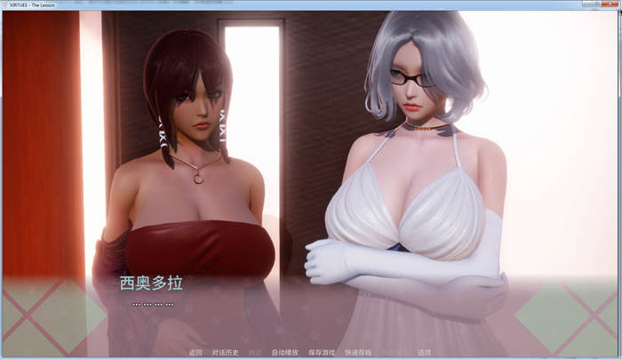 美德2：惩罚 官方中文版 美德篇外篇 PC+安卓 动态中文SLG