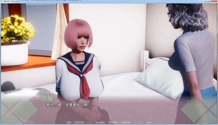美德2：惩罚 官方中文版 美德篇外篇 PC+安卓 动态中文SLG