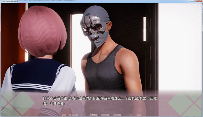 美德2：惩罚 官方中文版 美德篇外篇 PC+安卓 动态中文SLG