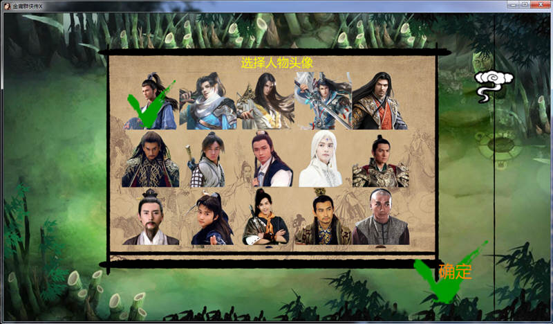 金庸群侠传5：无双天狼 中文魔改完结版 奇妙魔改战棋游戏