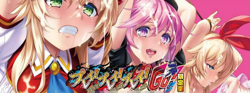 强推！强推！桃源乡GO！豪华限定DL版 存档+全CG包 ADV游戏