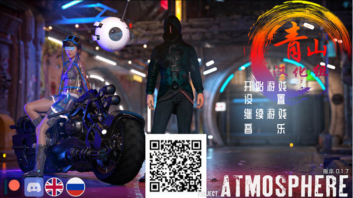 平行世界 V0.17 精翻汉化版 PC+安卓+目录全CG 2.6G
