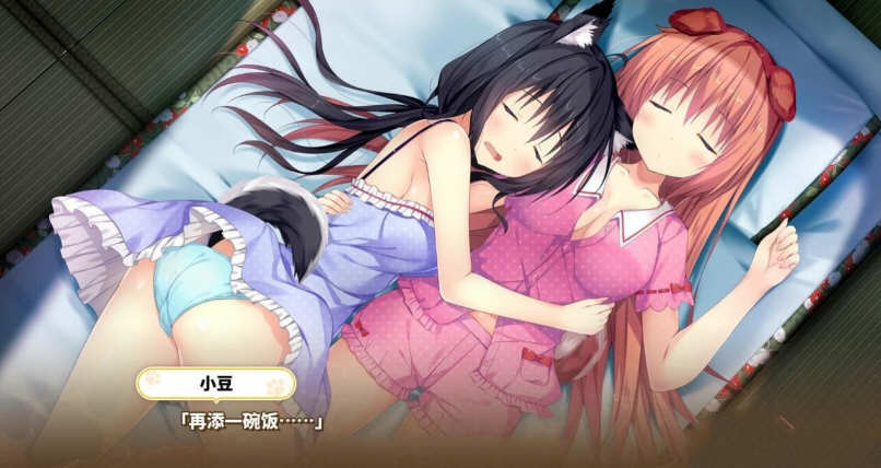小狗新娘：欢迎光临尾巴摇摇 DL官方中文版 日式ADV游戏