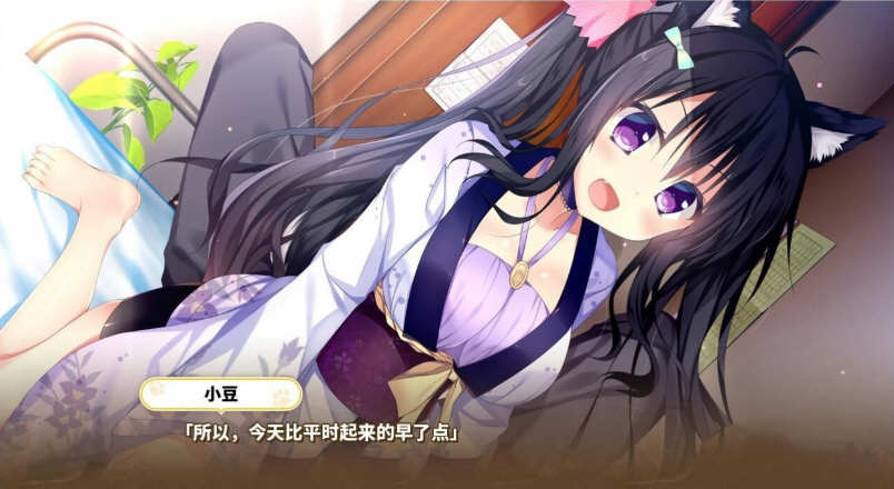 小狗新娘：欢迎光临尾巴摇摇 DL官方中文版 日式ADV游戏