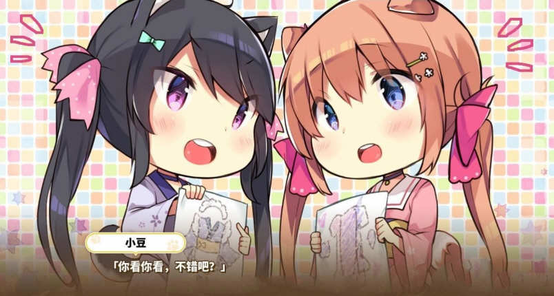 小狗新娘：欢迎光临尾巴摇摇 DL官方中文版 日式ADV游戏